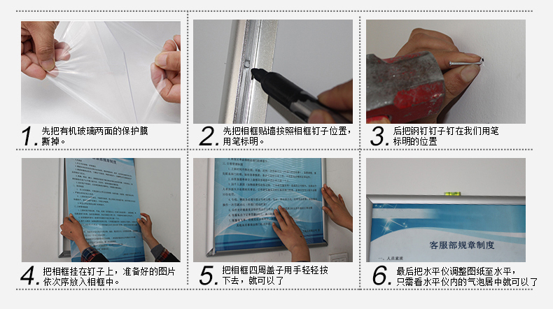 1481869501938340.jpg 安裝方法.jpg