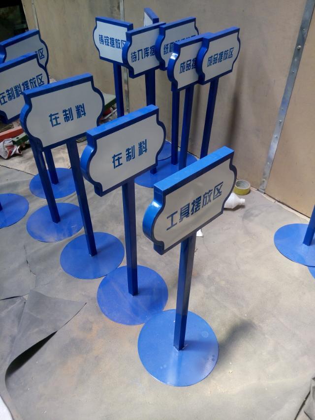 大華偉業(yè)導示牌制作www.hnhcp.net