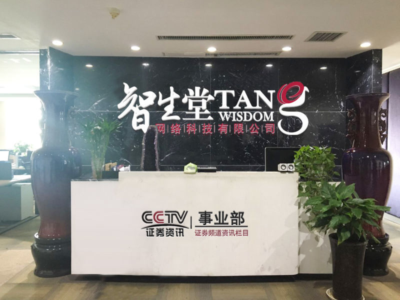 1489473289981648.jpg 背景墻.jpg