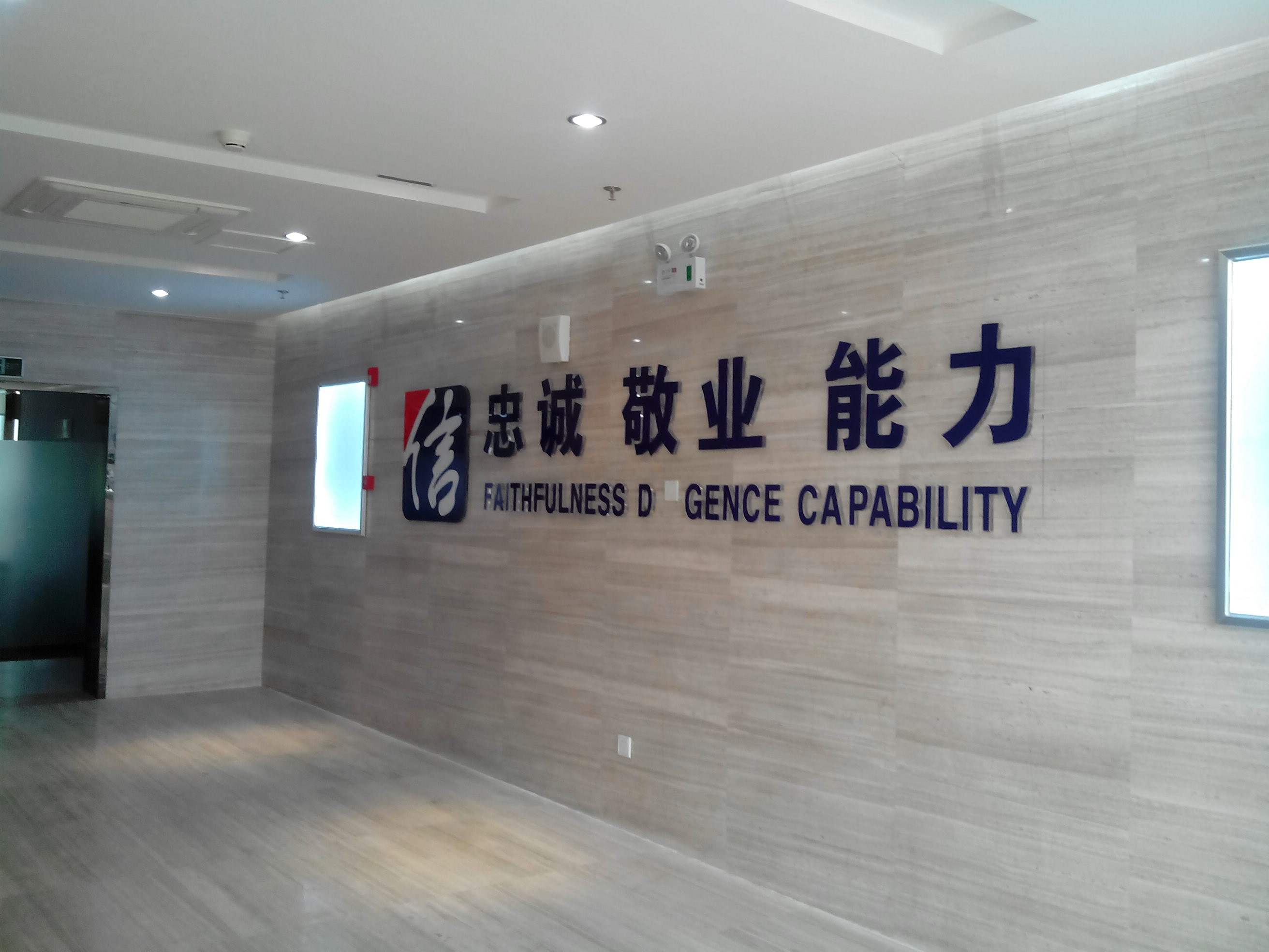 1489562044422741.jpg 水晶字2.jpg