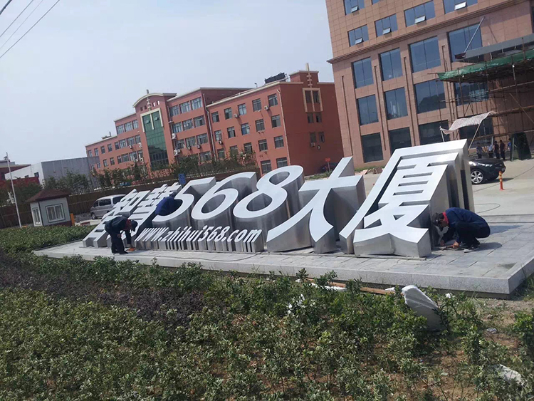 1489662892199110.jpg 立體字3.jpg