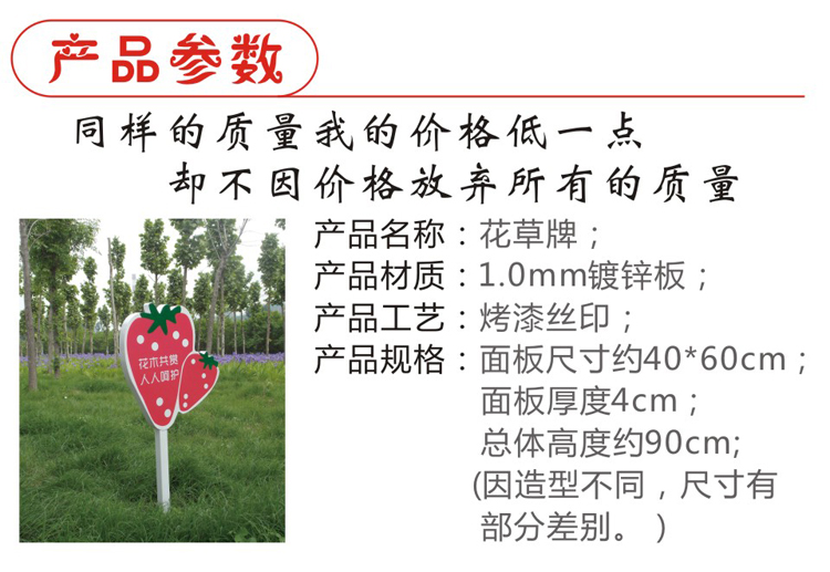 1490239097706065.jpg 花草牌2.jpg