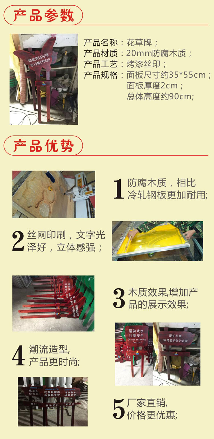 1490239993733562.jpg 木質(zhì)1.jpg