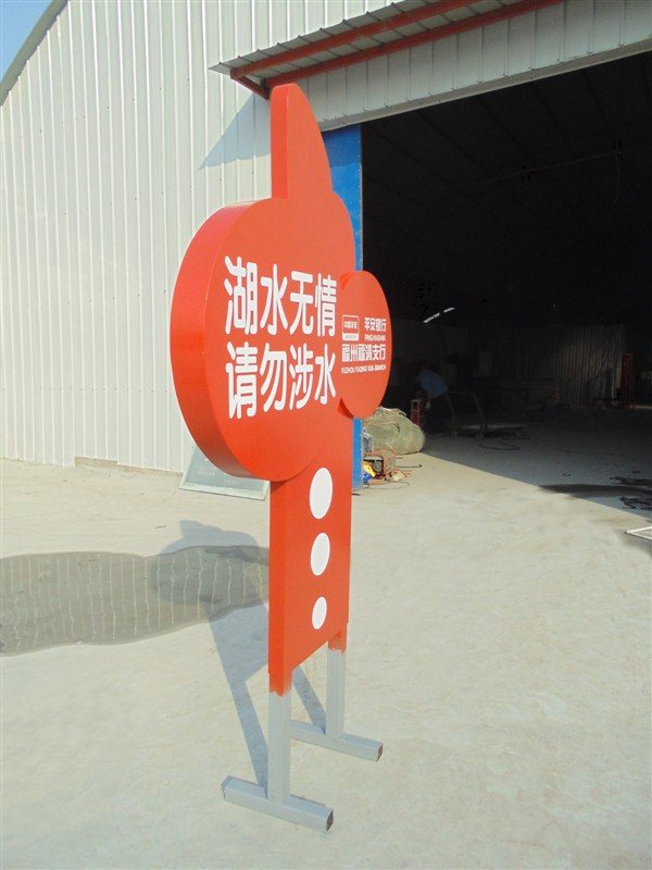 樹(shù)木詳細(xì)介紹牌