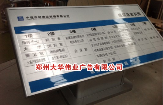 導視牌.jpg 導視牌.jpg