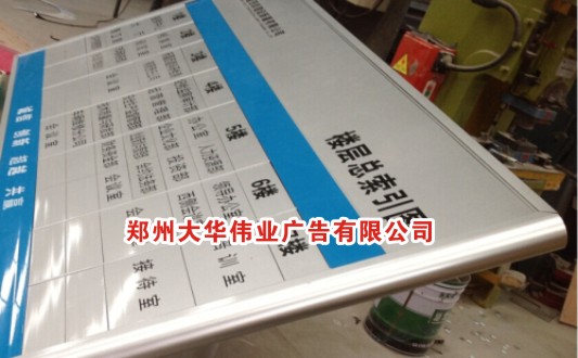 去向牌.jpg 去向牌.jpg