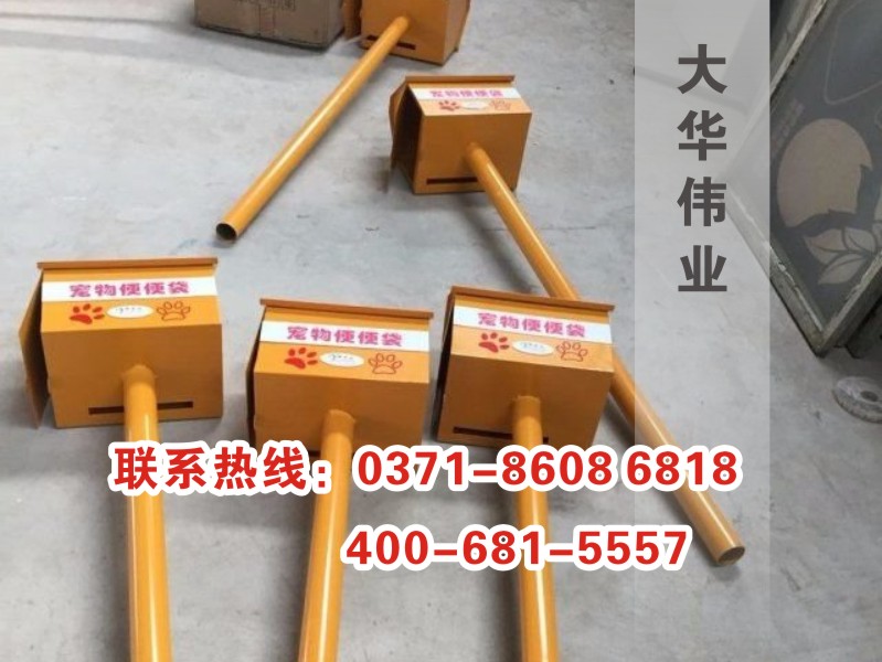 愛護(hù)環(huán)境，從動(dòng)物做起-狗狗便便箱