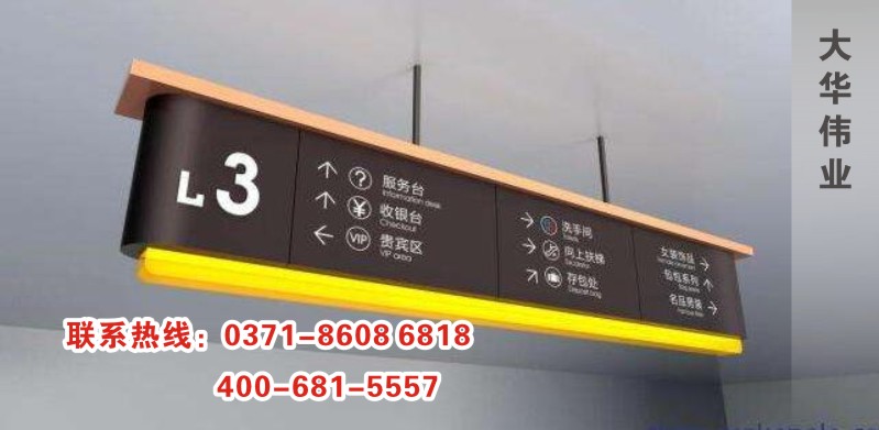 1521077804833643.jpg 導(dǎo)向標(biāo)識(shí)1.jpg