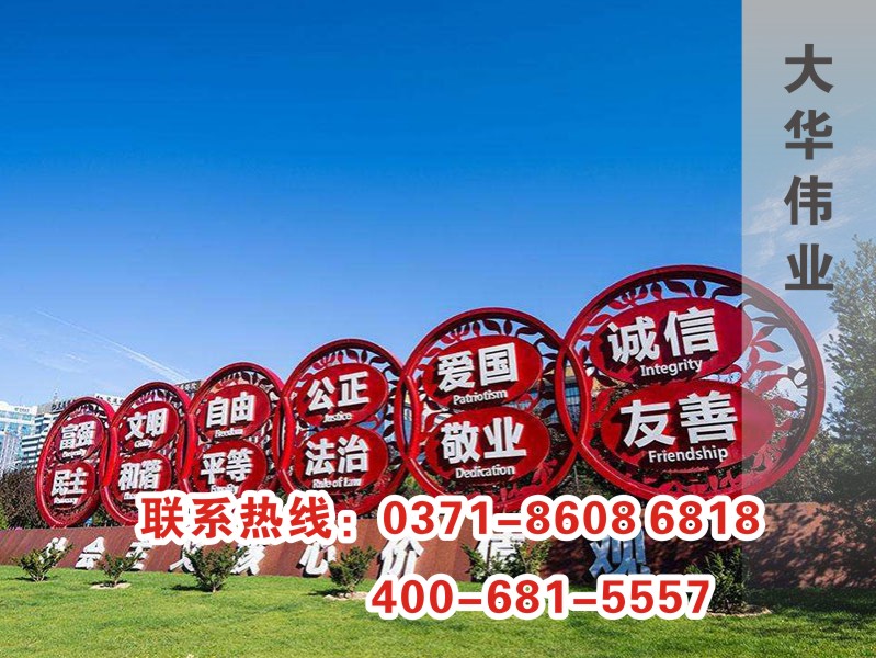 核心價值觀 核心價值觀