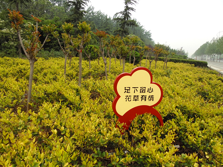 戶外標(biāo)識牌如何防銹？