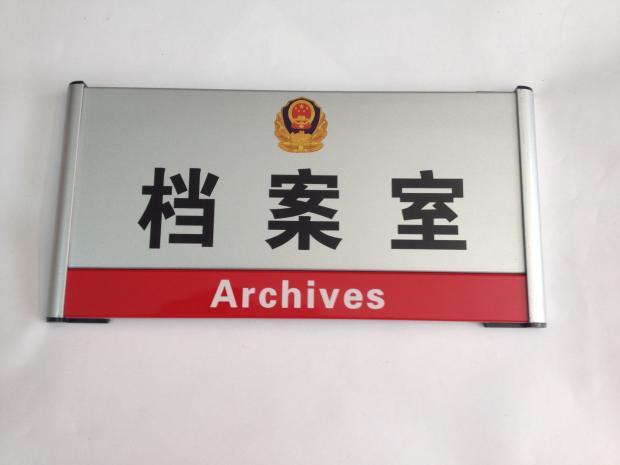 選擇標識標牌的材料時應該注意些什么？