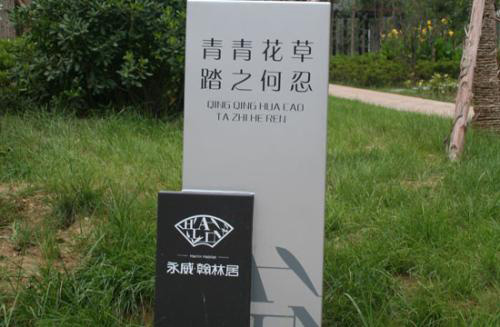 戶外標(biāo)識立牌的作用是什么.jpg