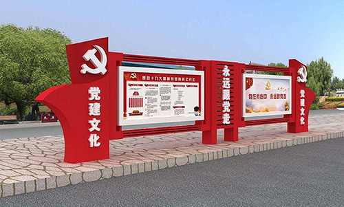 宣傳欄經常會出現哪幾種問題?選購時需多加注意.jpg 宣傳欄經常會出現哪幾種問題?選購時需多加注意.jpg