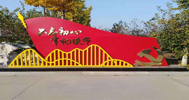 標牌公司為您介紹靜電噴塑工藝