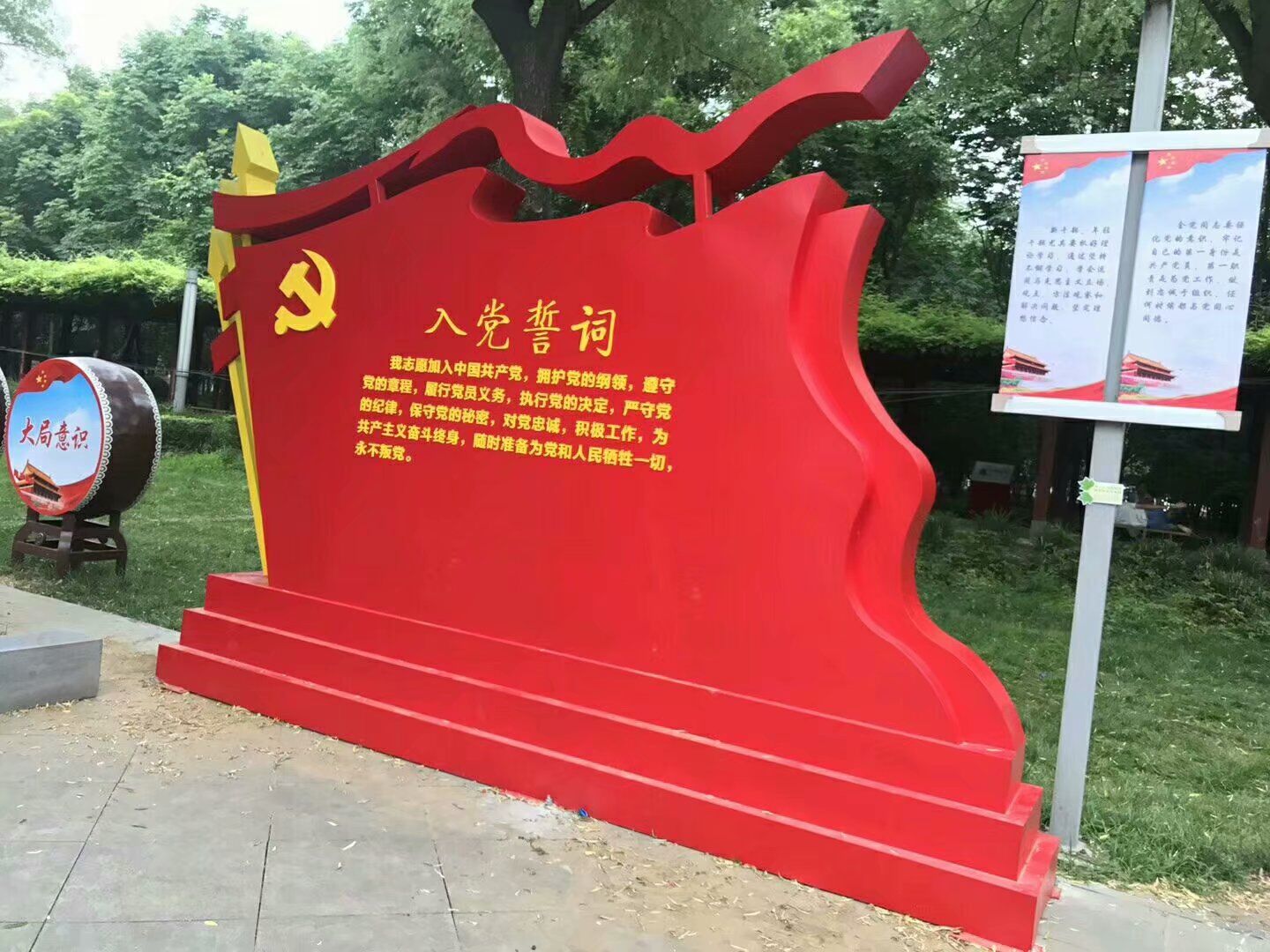 1551406290503569.jpg 1551406290503569.jpg