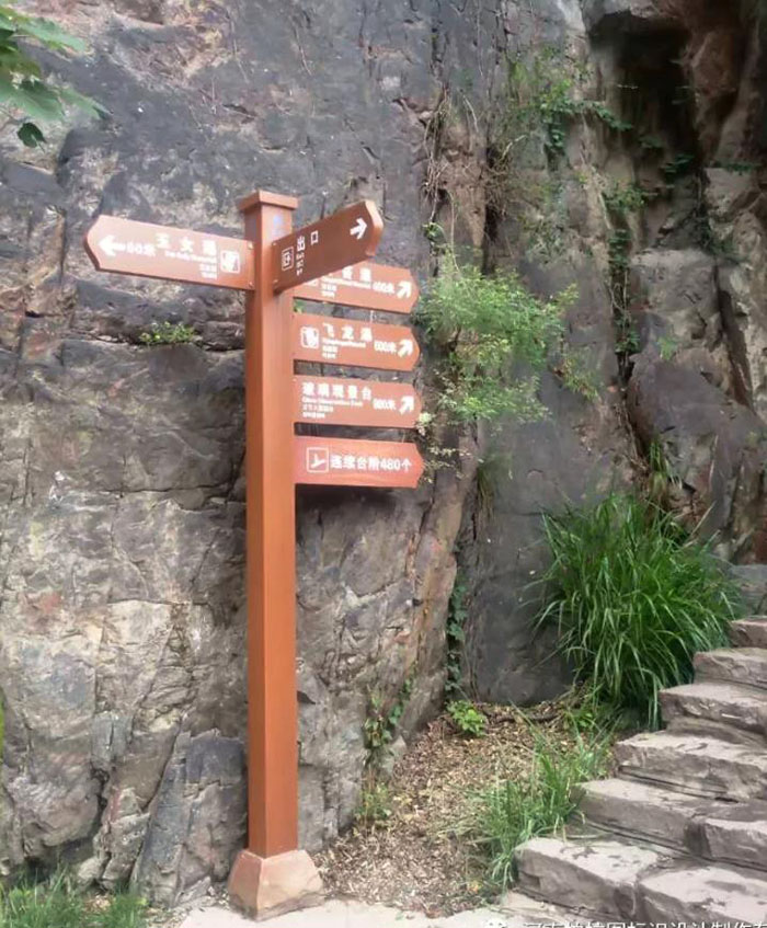 標識導視系統在景區中的重要作用你知道嗎？