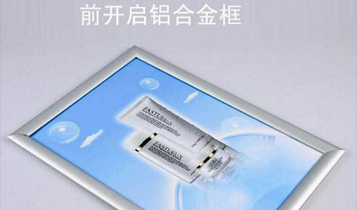 河南廣告鋁型材邊框有什么優勢