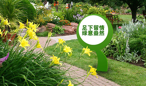 鄭州花草牌常見的維護方式有