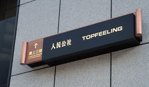 鄭州導視系統(tǒng)設計流程科普