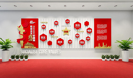 河南核心價值觀標牌如何挑選？