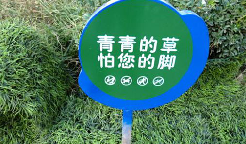 不銹鋼標(biāo)識(shí)牌和不銹鋼銘牌有什么不同？