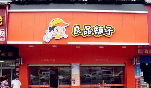 標識標牌按照材料分類有哪幾種？