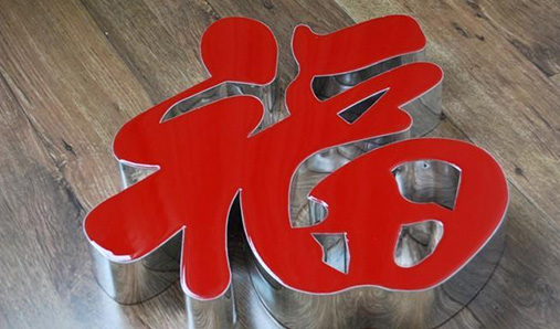 河南標(biāo)識(shí)牌按照形態(tài)可分為哪幾種？